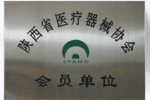 醫療器械協會